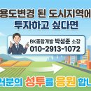 합덕역 진입도로 | 당진 합덕역 주변 개발 현재 상황은? 인구,도시계획 관점