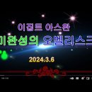 이집트 아스완 미완성의 오벨리스크(Obelisk) 이미지