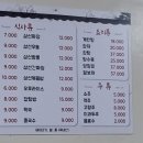 덕충반점 이미지