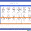 의)청십자의료재단 행복한병원 이미지