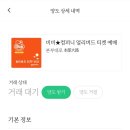 비비컴퍼니 후기