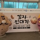 신북읍장터 이미지