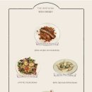 차만다 - 송파구 | 차만다
