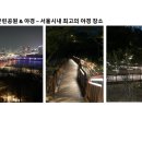 흑석산책로 이미지