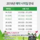 국립공원관리사무소 이미지
