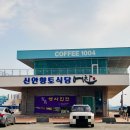 어찬 이미지