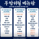 제주야회 이미지