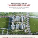 힐스테이트 평택3차아파트 이미지