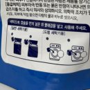 에이스섬유 | 에이스 스윗바닐라향 캡슐세제 ; 고농축 가성비 좋은 실내건조 캡슐세제