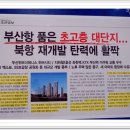 하버시티헤어