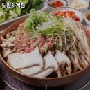 강경불고기노원하계점 이미지