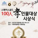 골드스페이스 이미지
