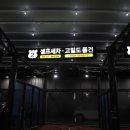 유일셀프세차 이미지