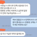 경남아너스빌아파트(42111) | ✨천안 청수동 경남아너스빌 아파트 유리창 청소 후기｜출산 전 깨끗한 집 만들기 성공!💛