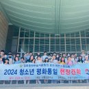 상품초등학교 이미지