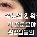 리뷰티제