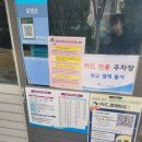 원평공설시장(김제원평시장) | [내돈내산]성남 모란시장 5일장 장날 주차 무료 꿀팁과 16호집 해물파전 솔직후기