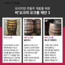 대왕인터내쇼날