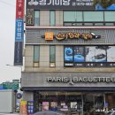 스시와라참치 이미지