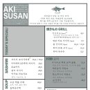 미미수산