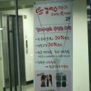컬리수헤어 네이버블로그