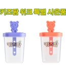 키즈팜 이미지