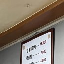 정통춘천닭갈비 이미지