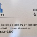 라인마트(3차) 이미지