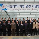 서강대역 이미지