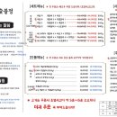 숯불정갈비 이미지