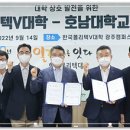 한국폴리텍Ⅴ대학 이미지