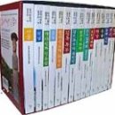 장예항 | 답사여행의 길잡이 5, 전남 - 한국 문화유산답사회