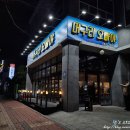 머구리와보자기