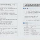 토파즈성형외과의원 이미지