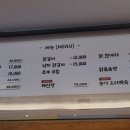 을지진열