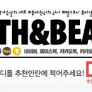 헬스앤뷰티클럽