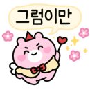 지옥상점 이미지