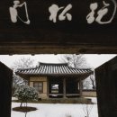 연정사 이미지