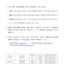 에이치엘디앤아이한라(주) | ’26년도 건설업체 시공능력평가 결과