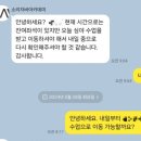 코소코소 신당역점 이미지