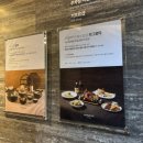 바로e생멸치국수 | 곤지암 리조트 E빌리지 노블(Noble) A 타입 후기