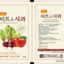 월악산힐링푸드영농조합 이미지