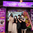 큐(Q)사랑 염색방