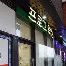 프로그왁싱 이미지