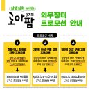 로아팜 이미지