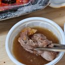 중동현대백화점맛집 추천 부천족발맛집 &lt;유진족발 현대백화점 중동점&gt; 포장 후기