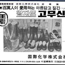 범표신발 - 영천시 시장4길 30 | 범표신발