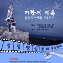 화평화