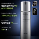 퍼팩트맨 | 남성화장품 아이오페 맨 올데이 퍼펙트 올인원 120ml 사용후기