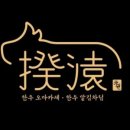 규원 이미지